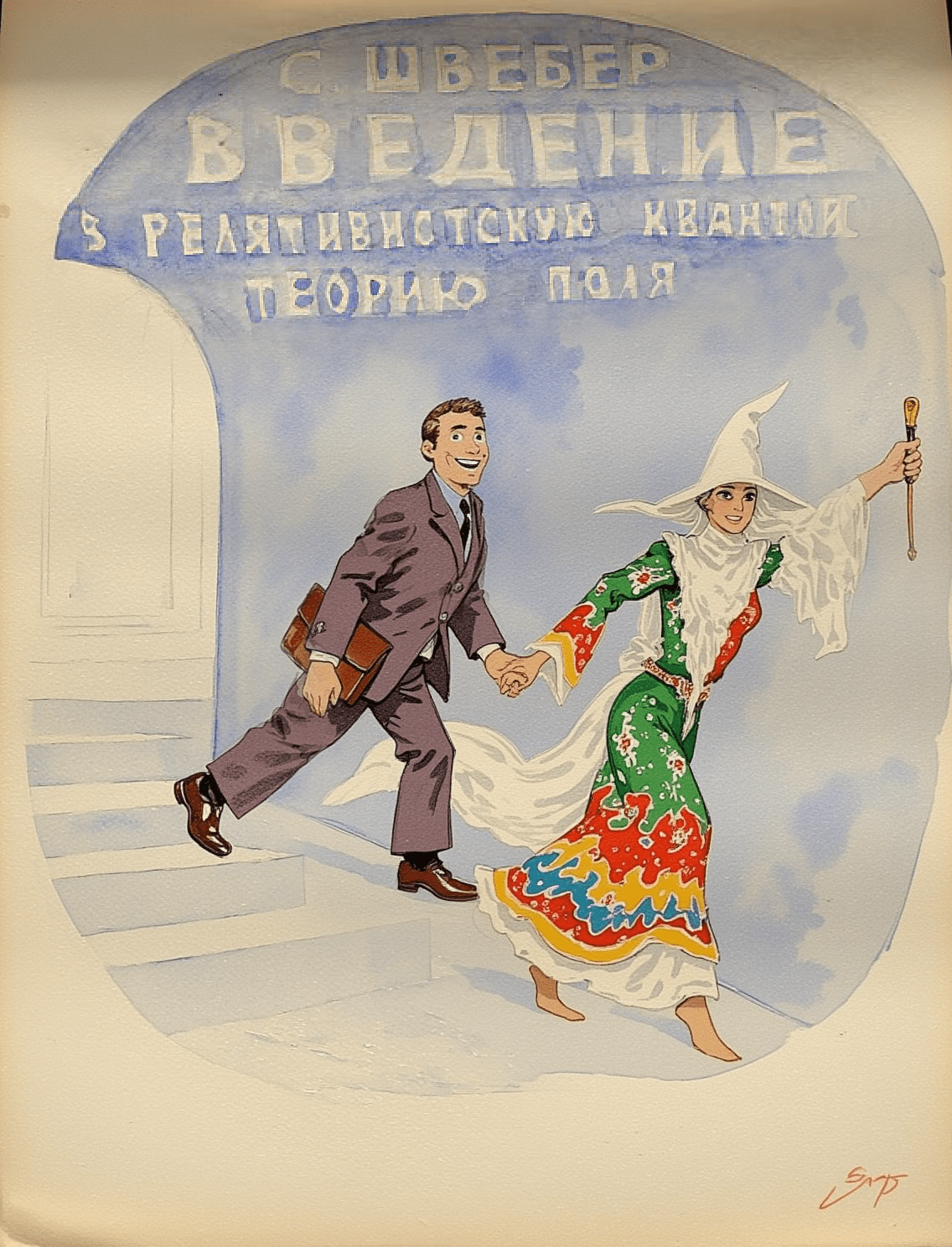 Без названия (1).png