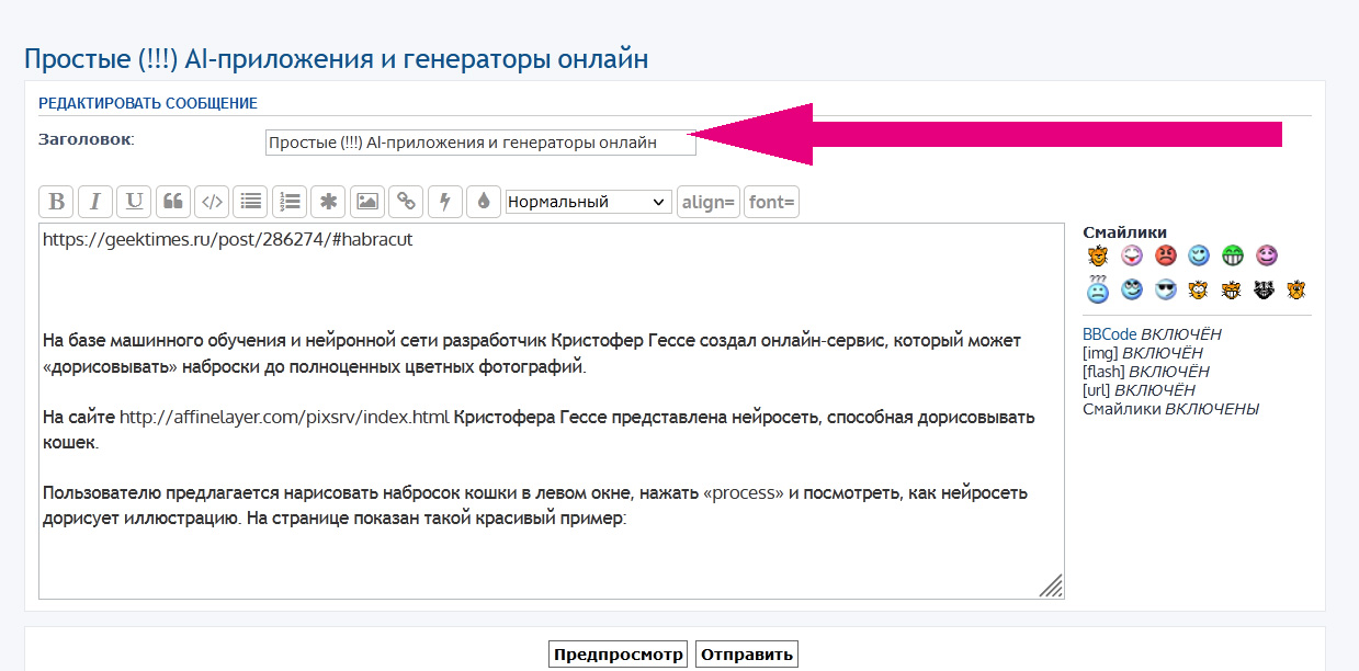Без имени-1.jpg