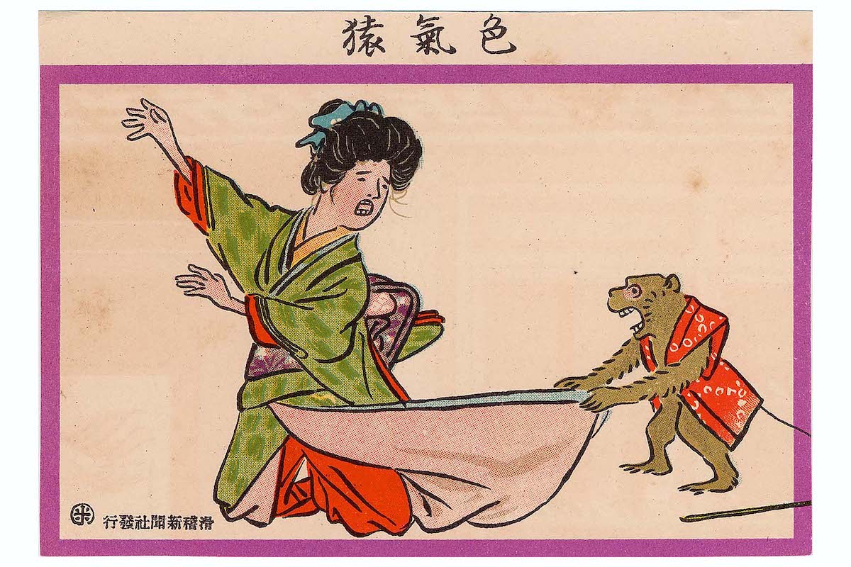 Amorous-Monkey-Iroke-zaru-from-Ehagaki-sekai-女の裾を引っ張る猿　「色気猿」Komeno-Hakusui-Japanese-dates-unknown.jpg