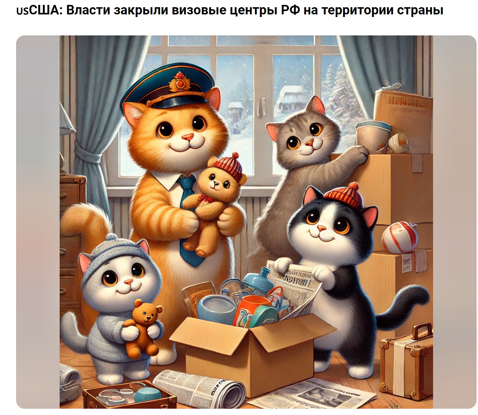 11-11-2024_171148_vc.ru.jpeg