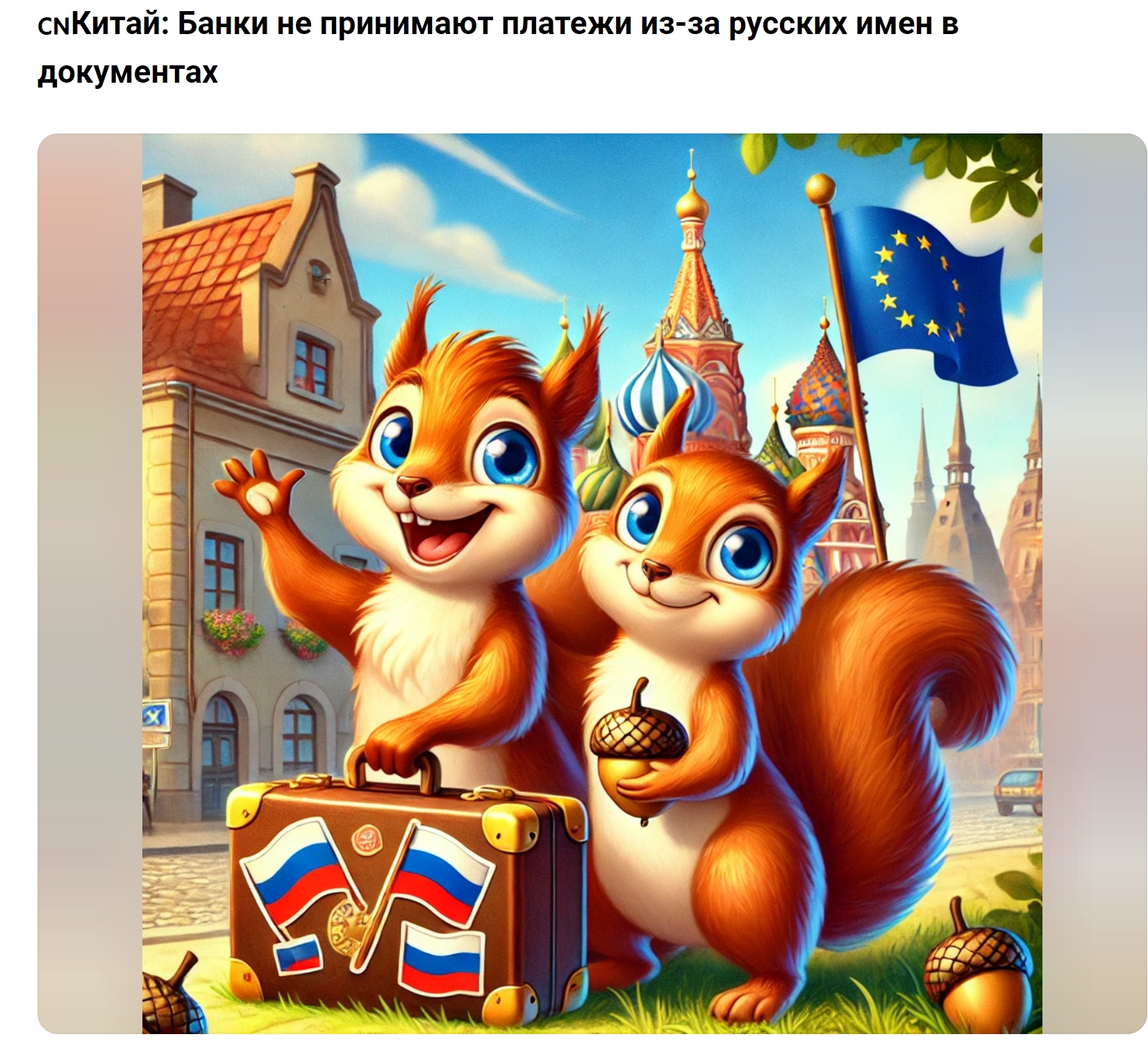 11-11-2024_17510_vc.ru.jpeg