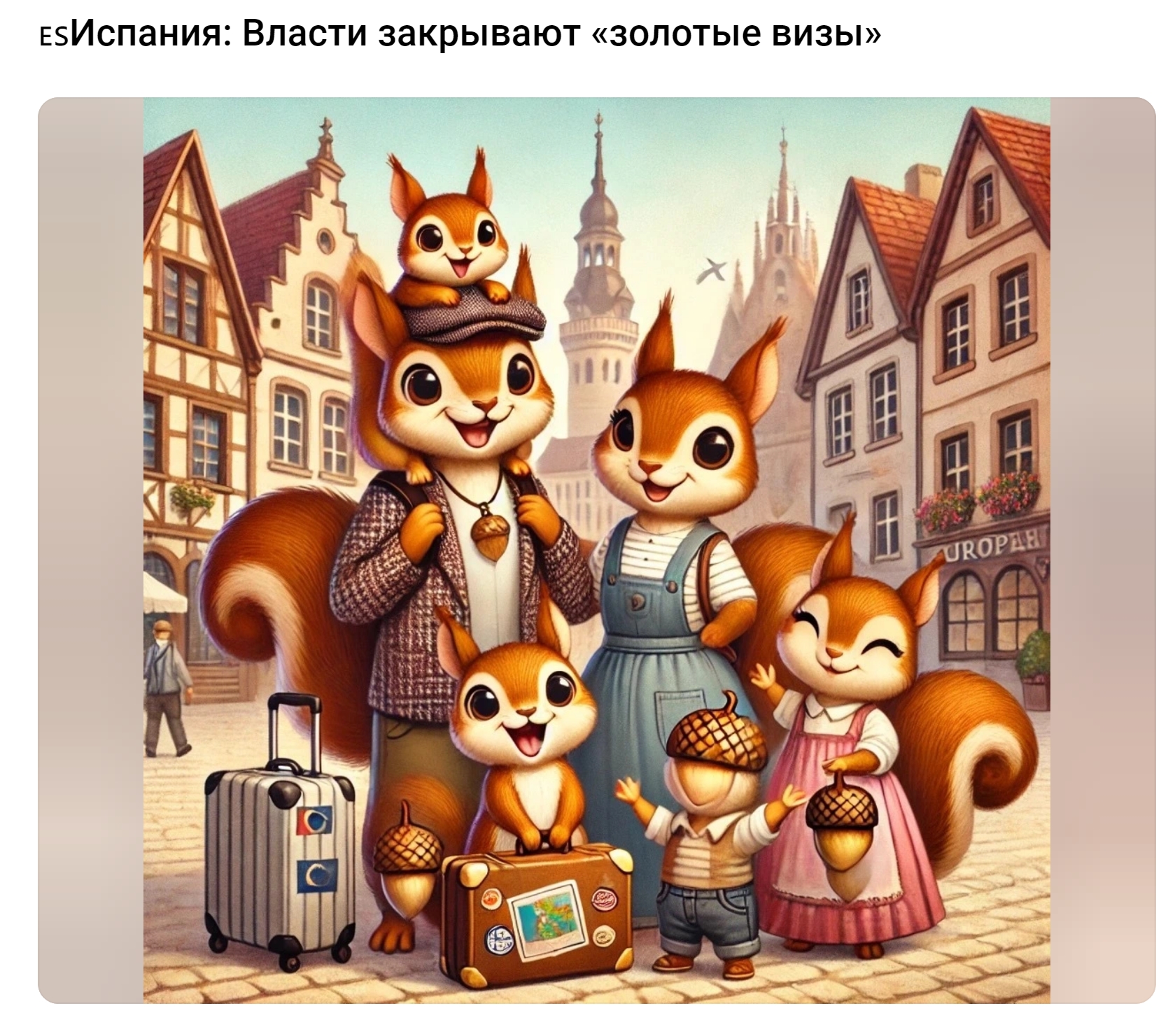 11-11-2024_16570_vc.ru.jpeg