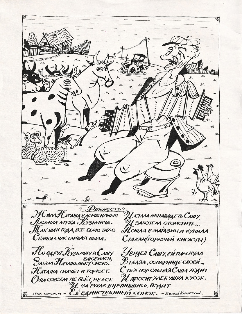 Жили-были 1.jpg