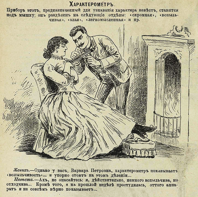 Чемоданов М. М. Изобретения Эдисона. WEB1.jpg