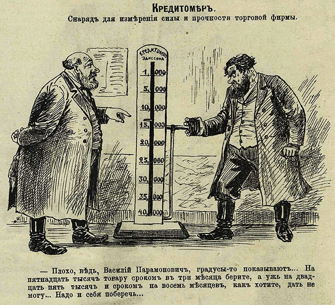 Чемоданов М. М. Изобретения Эдисона. WEB4.jpg