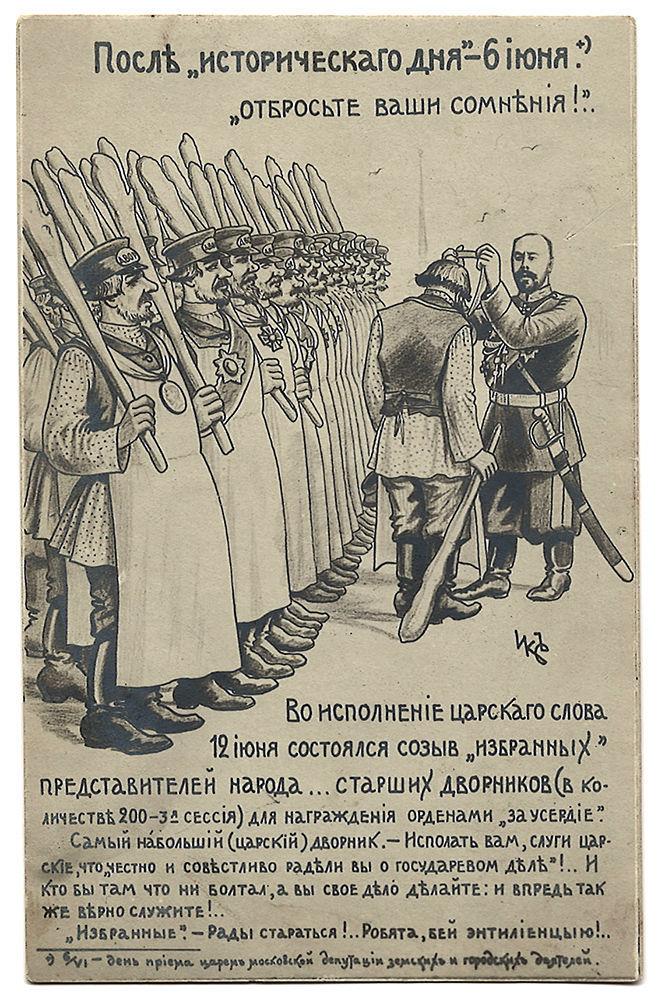 Чемоданов М.М. Отбросьте ваши сомнения.jpg