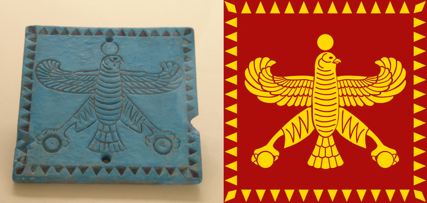 The only remaining plaque with the symbol of the Achaemenid flag (550–330 BC), discovered at the Persepolis, kept at National Museum of Iran.png