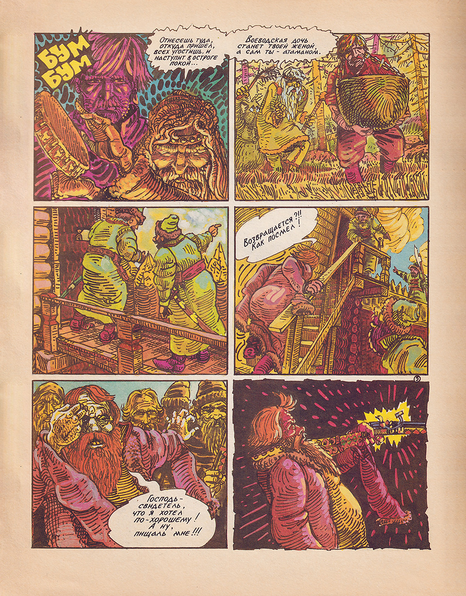 Ofenya2-20.jpg