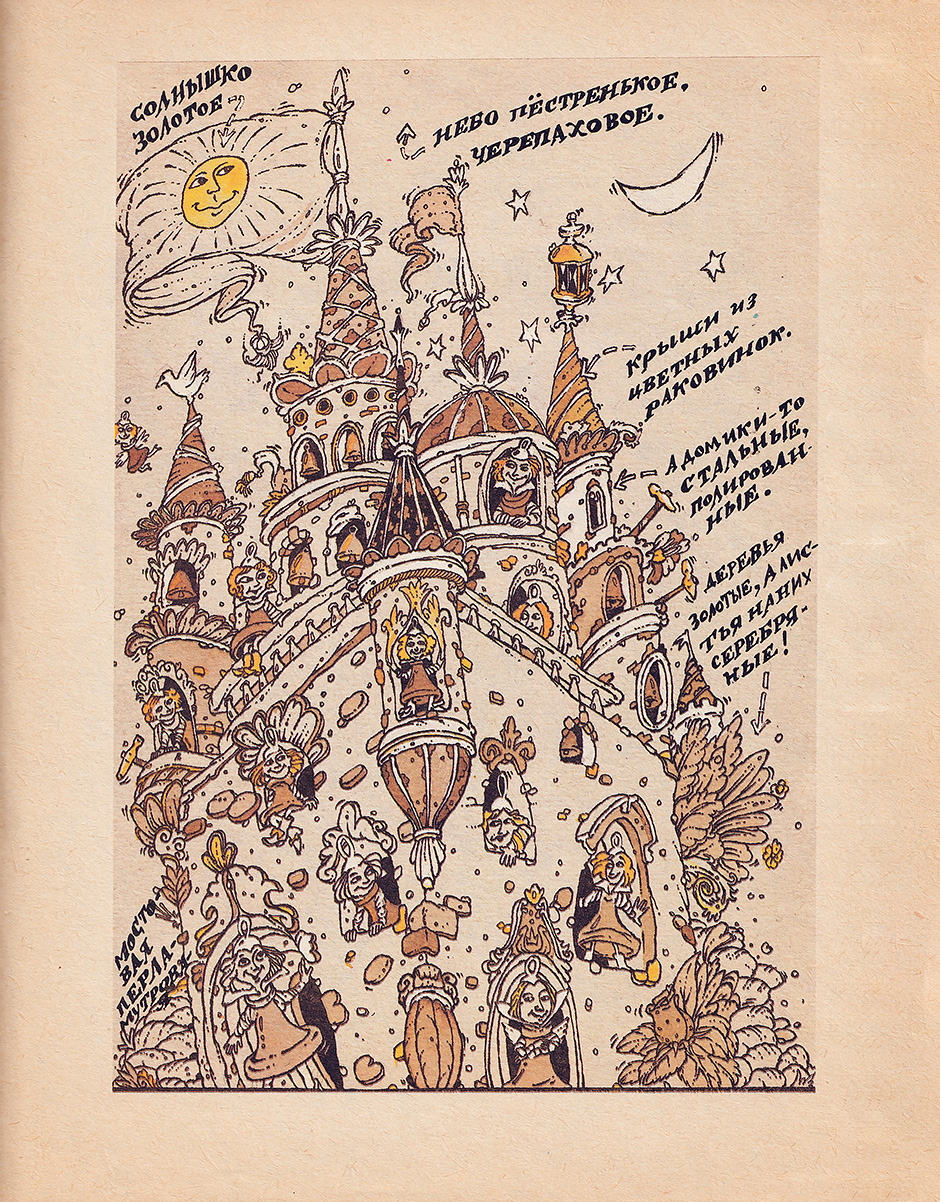 Ofenya2-29.jpg
