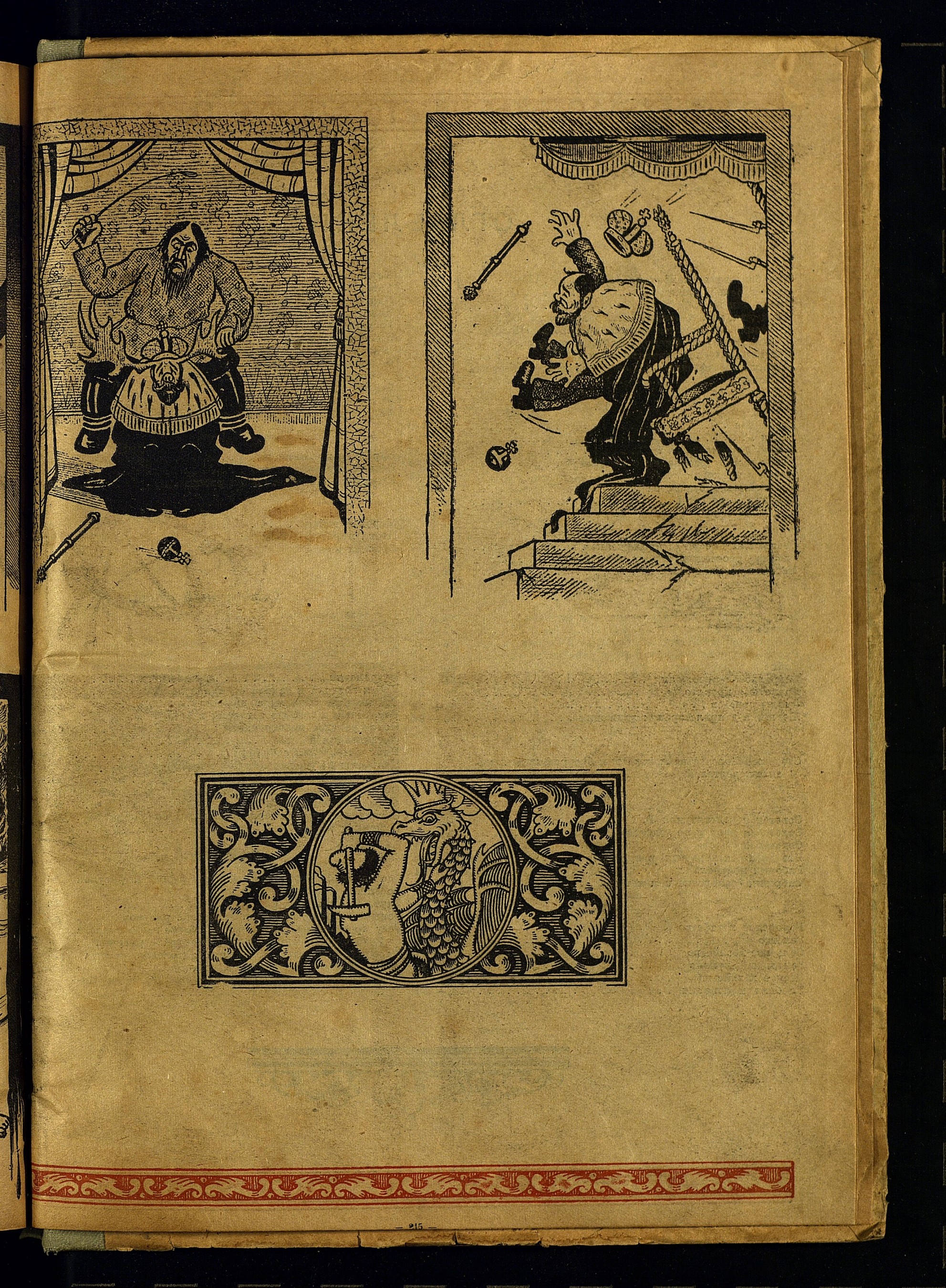 Советский календарь на 1919 год. М. Изд. ВЦИК; Тип. Т-ва И. Д. Сытина.  С. 215.jpg