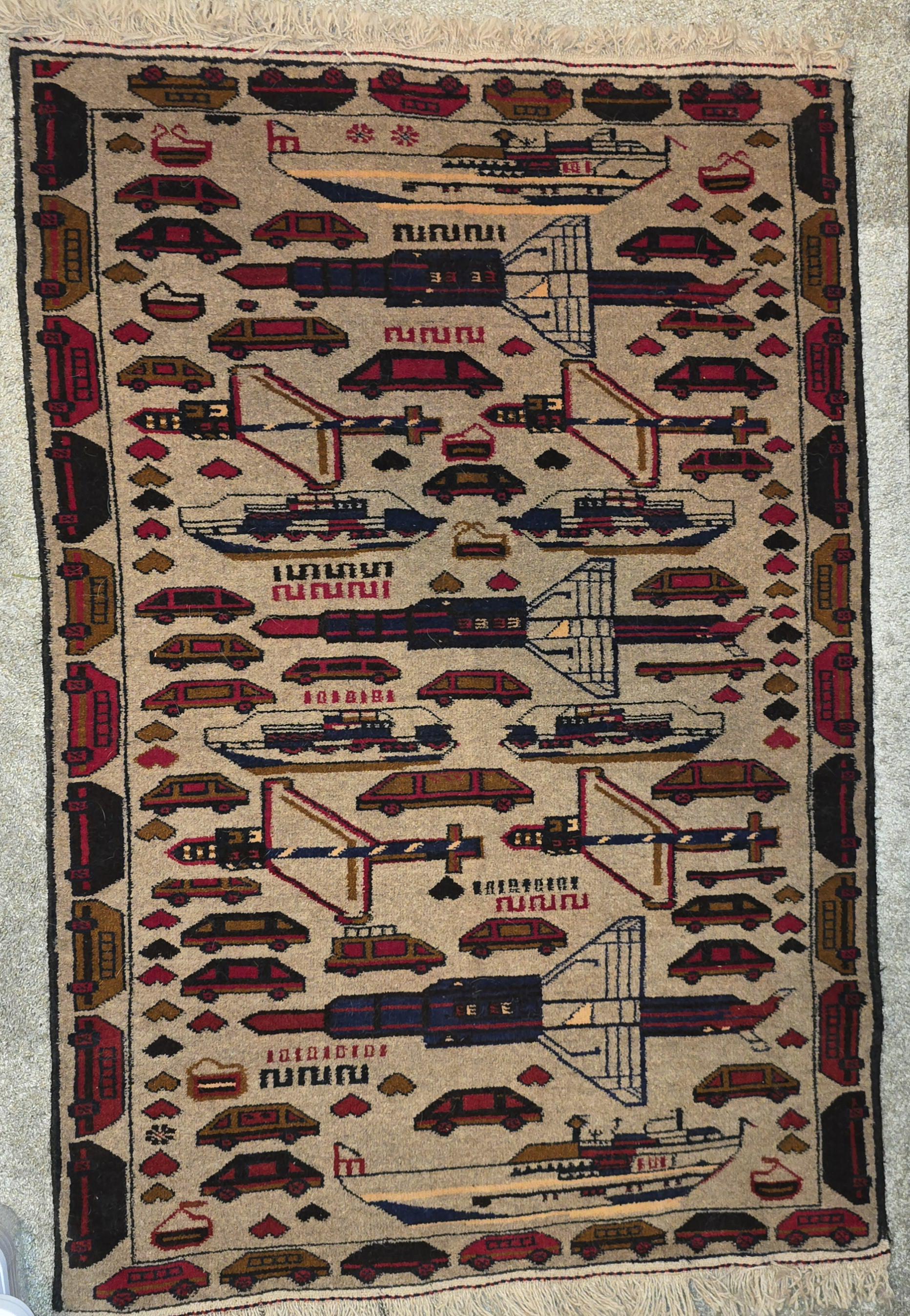 Afghan Rug - (4).jpeg