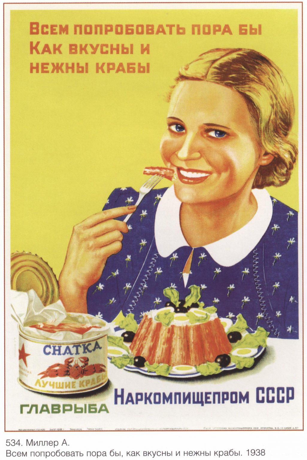 It's time for everyone to try how tasty and tender crabs are. 1938.jpeg