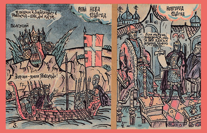 Невский-2.jpg