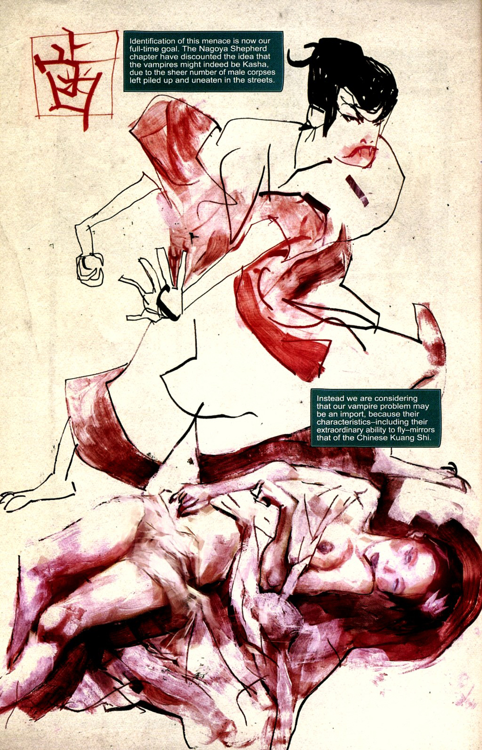 Lore-003-pg05.jpg