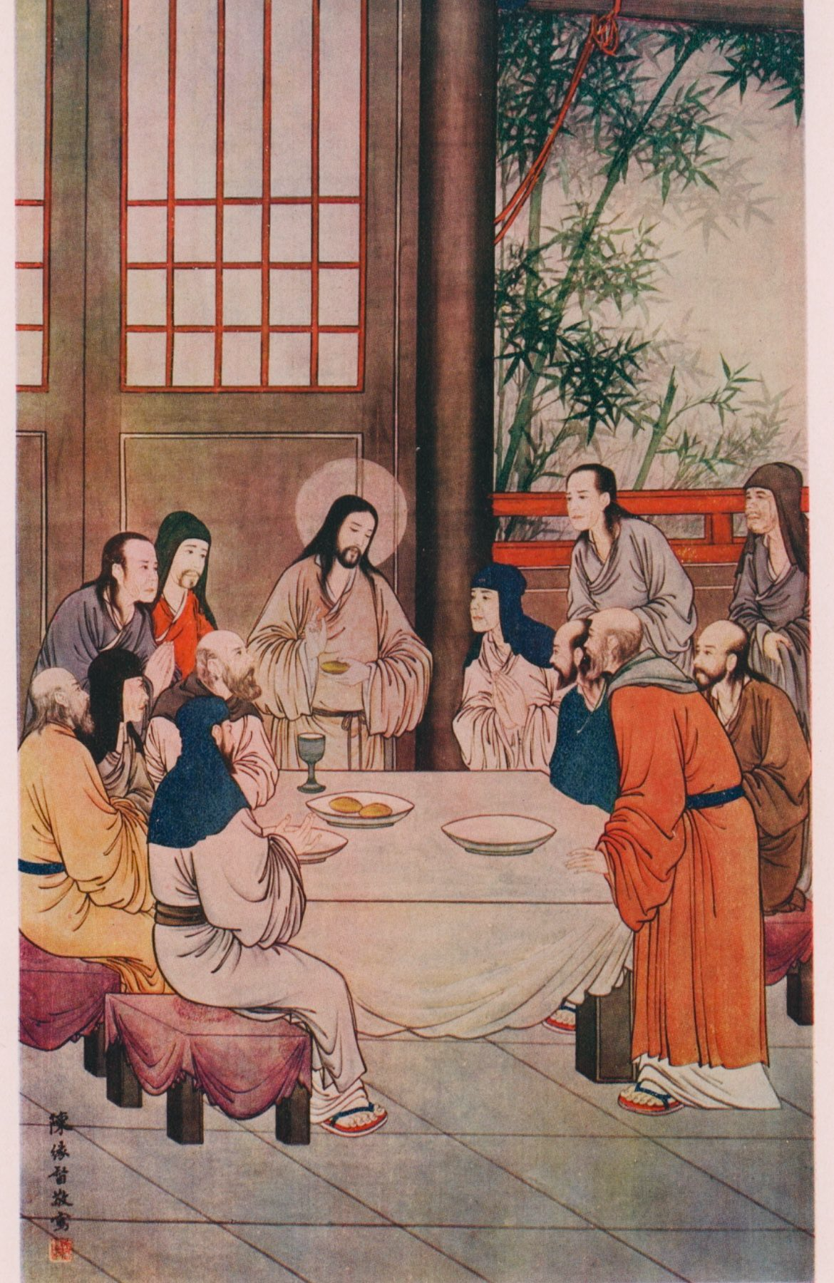 The Last Supper 1938 by Luke Chen Yuandu.png