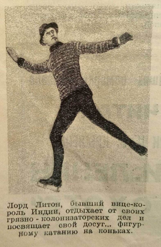 Журнал Физкультура и спорт, 1928 г.jpg