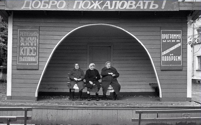 1982 год, СССР.jpg