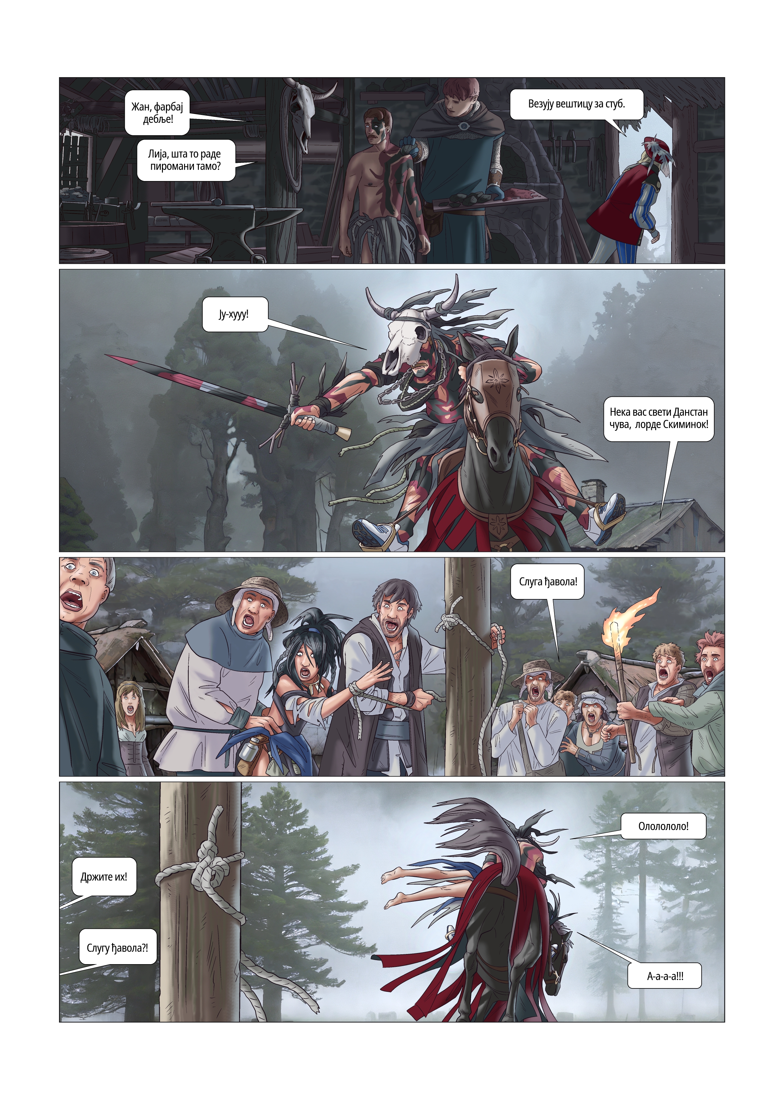 Sword_with_No_Name_30(66).jpg