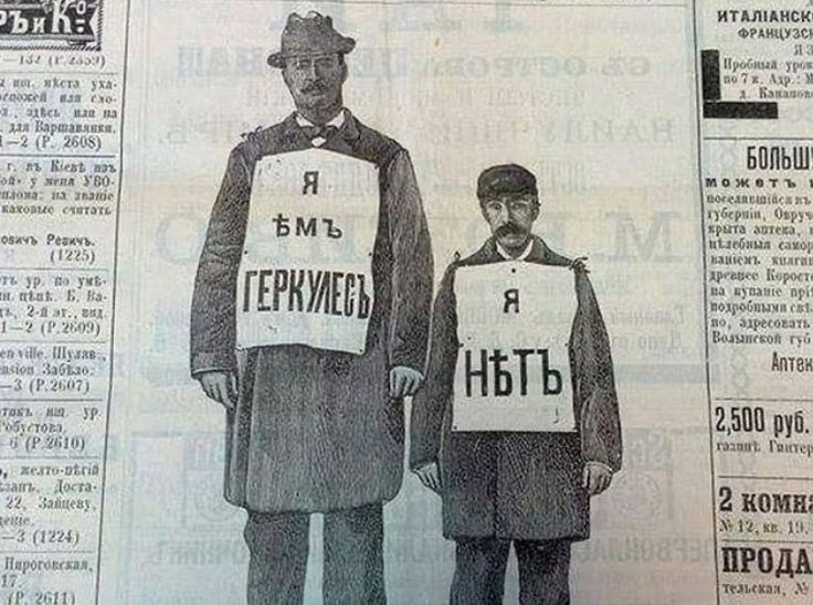 nemnogo-reklamnyx-i-kreativnyx-vyrezok-iz-starinnyx-gazet-1.jpg