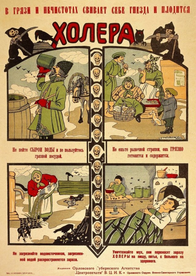 plakaty-o-zdorove-iz-sssr-14.jpg