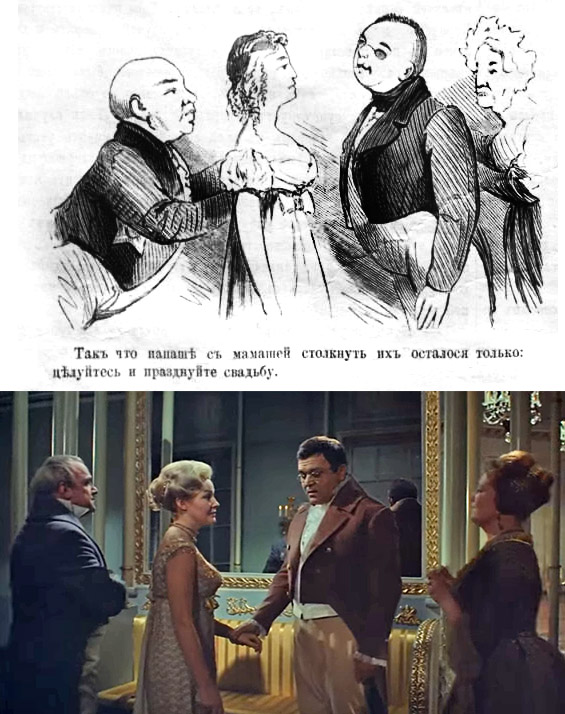 Сватоство Пьера Безухова.jpg