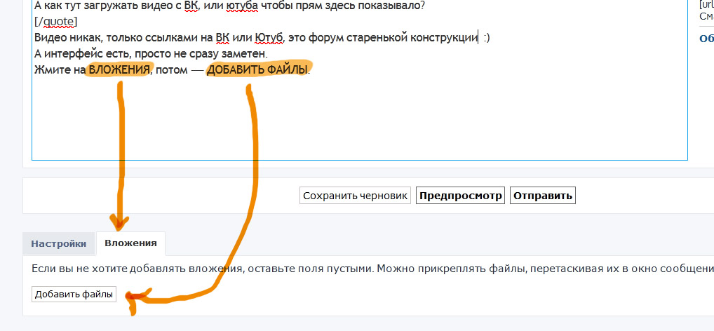 Вложения.jpg
