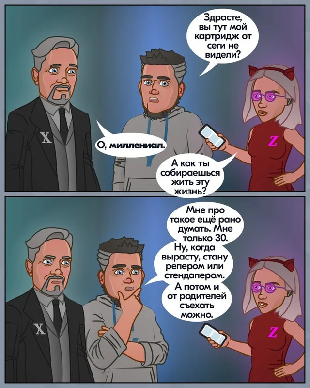 XYZ-4 (c) t.me-anahoretcomics.jpg