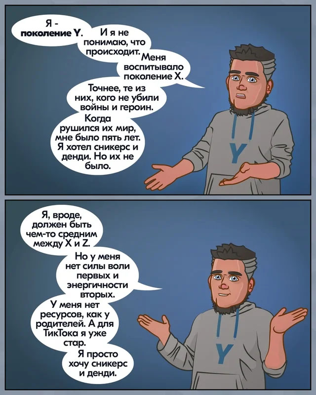 XYZ-5 (c) t.me-anahoretcomics.jpg