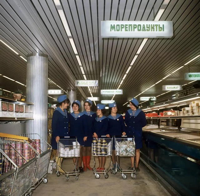 Сотрудники московского магазина Океан, 1970-е.jpg