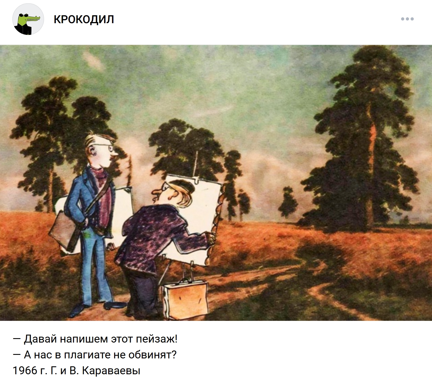 2025_101921_vk.jpeg