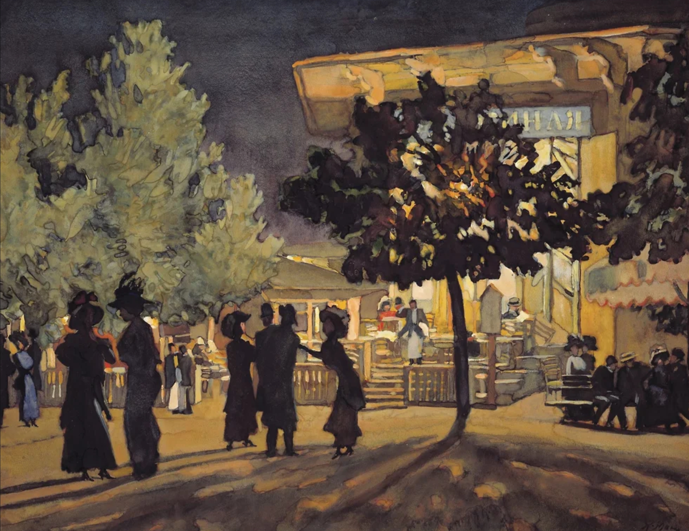 Константин Юон. Ночь. Тверской бульвар, 1909.jpeg