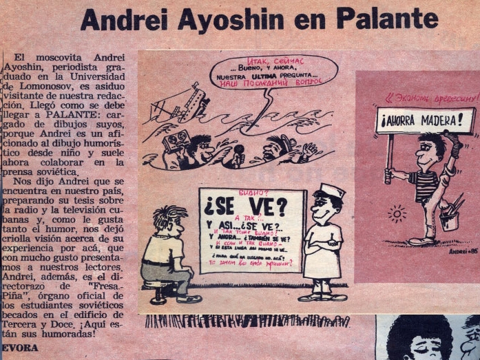 Palante_1986.JPG