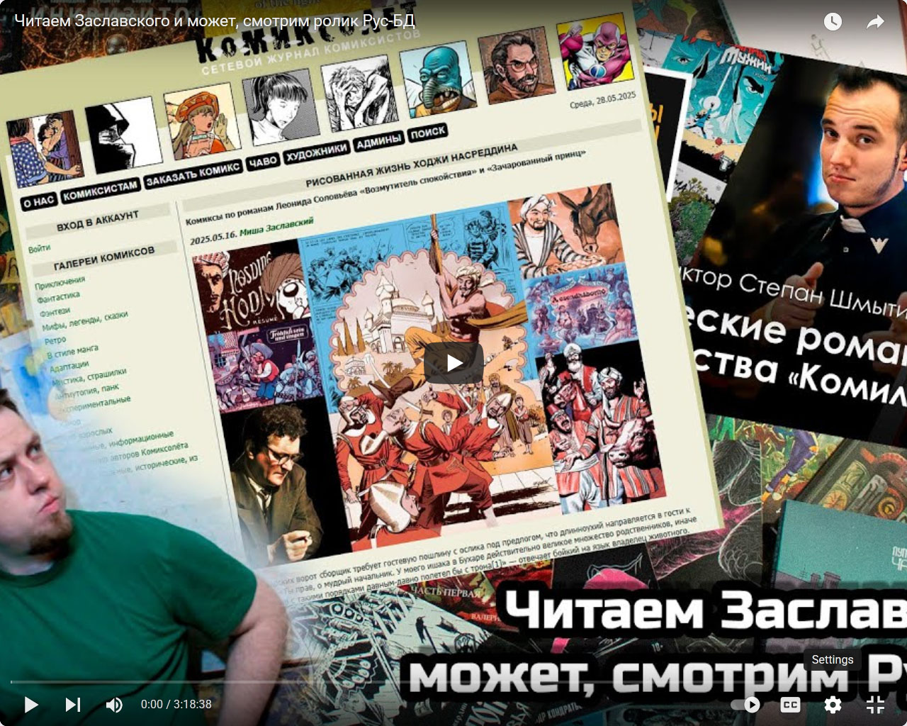youtube—M4DO-mRPRGI.jpg
