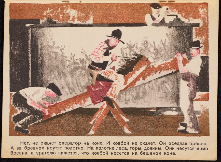 Кино-загадки, 1930__Страница_07.jpg
