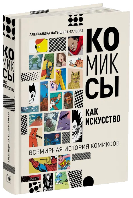 ККИ_01-Обл.jpg
