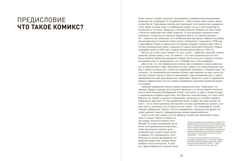 ККИ_С-010-011.jpg