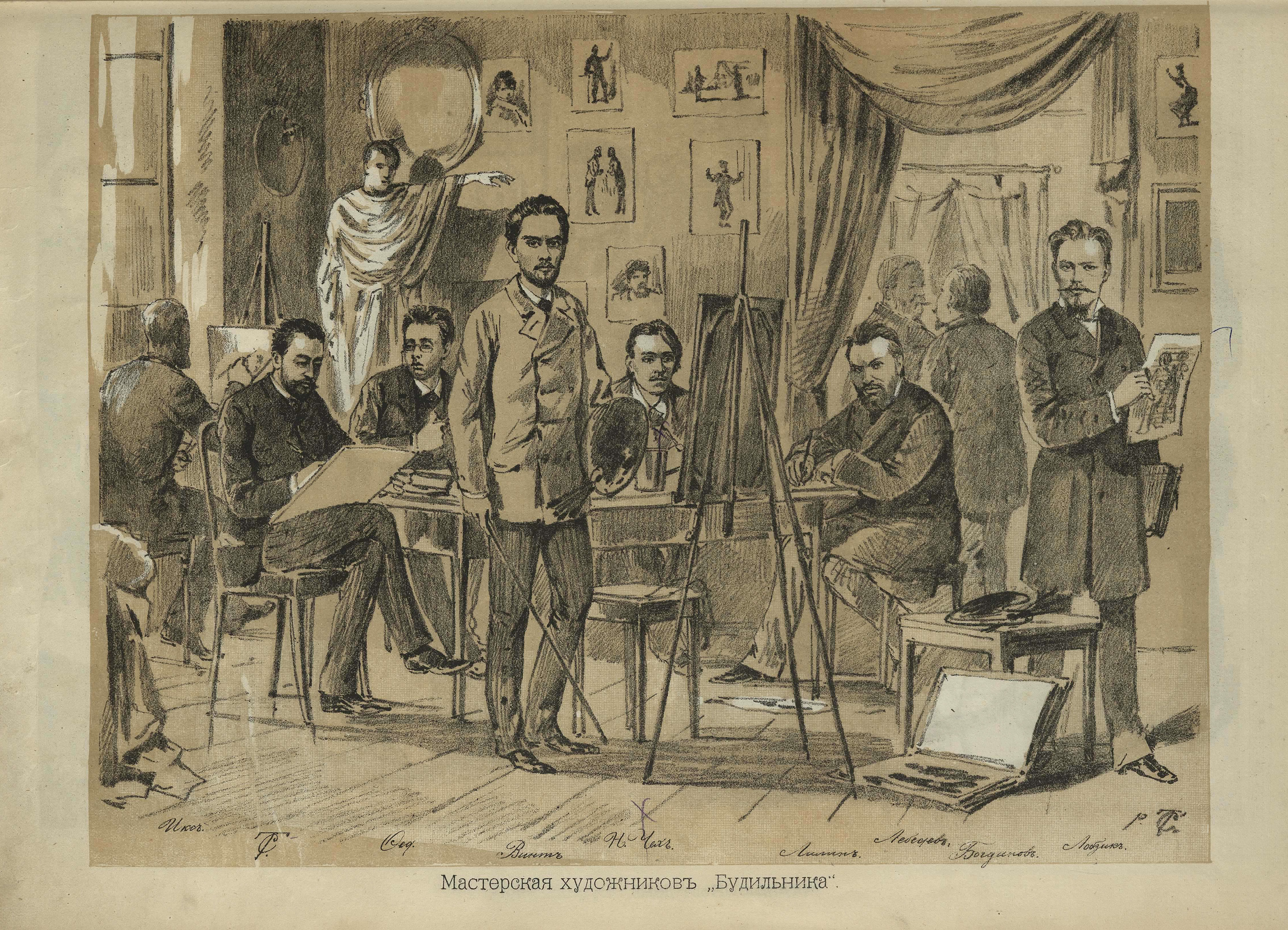 Чичагов К. Н.  Буд. 1885. №12 (ценз. 20 мар.). — Обл. 3..jpg