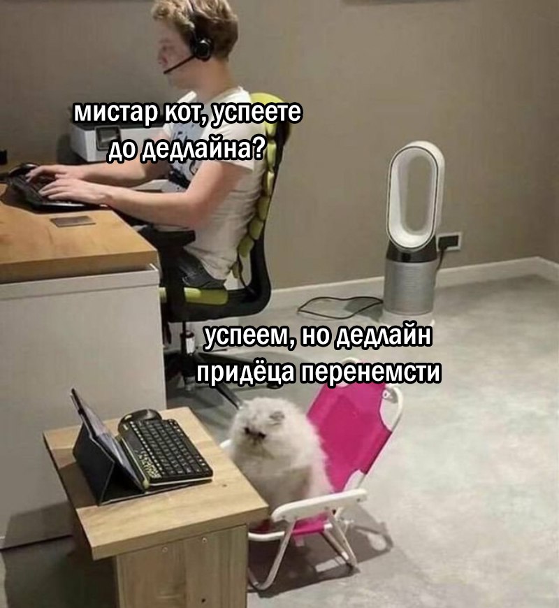 DeadLine (c) Котицыд.jpg