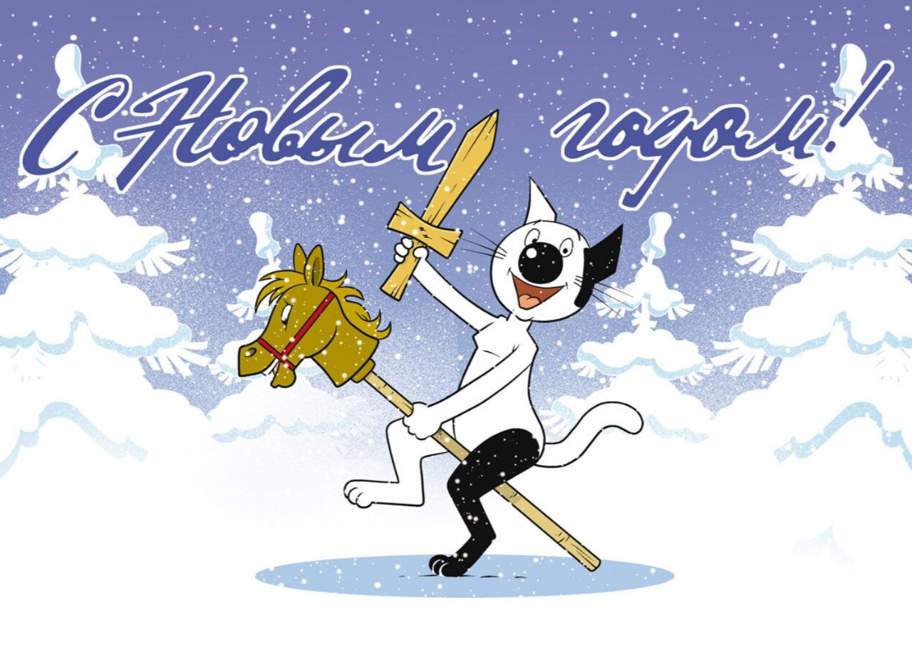 Снегирёвы—СНГ!.jpg