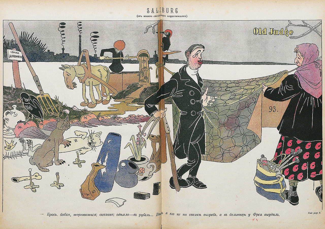 Salzburg (от нашего специального корреспондента) (1898, «Шут» № 7).jpg