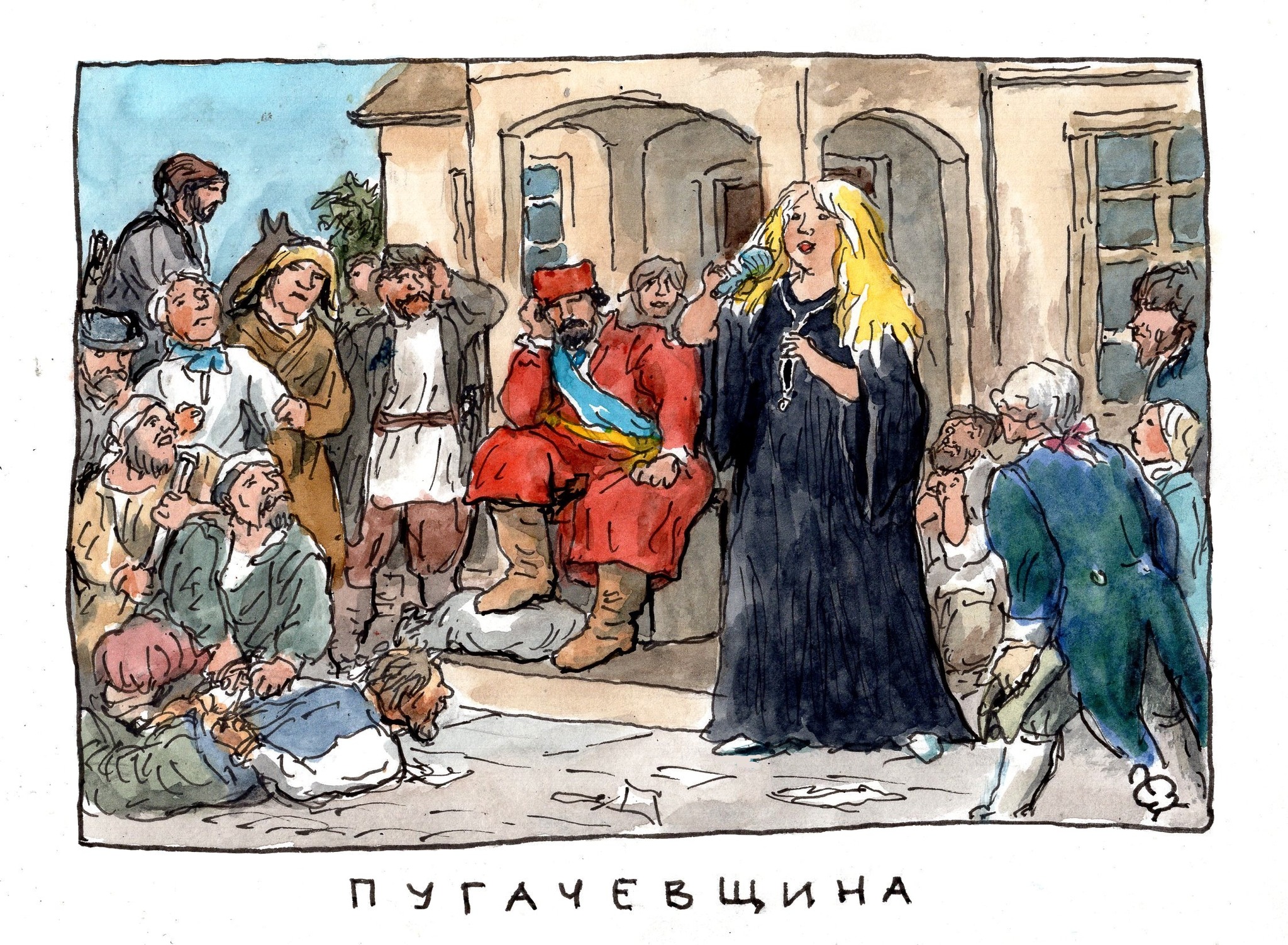 Пугачёвщина (c) Юрий Погорелов, 2025.jpg