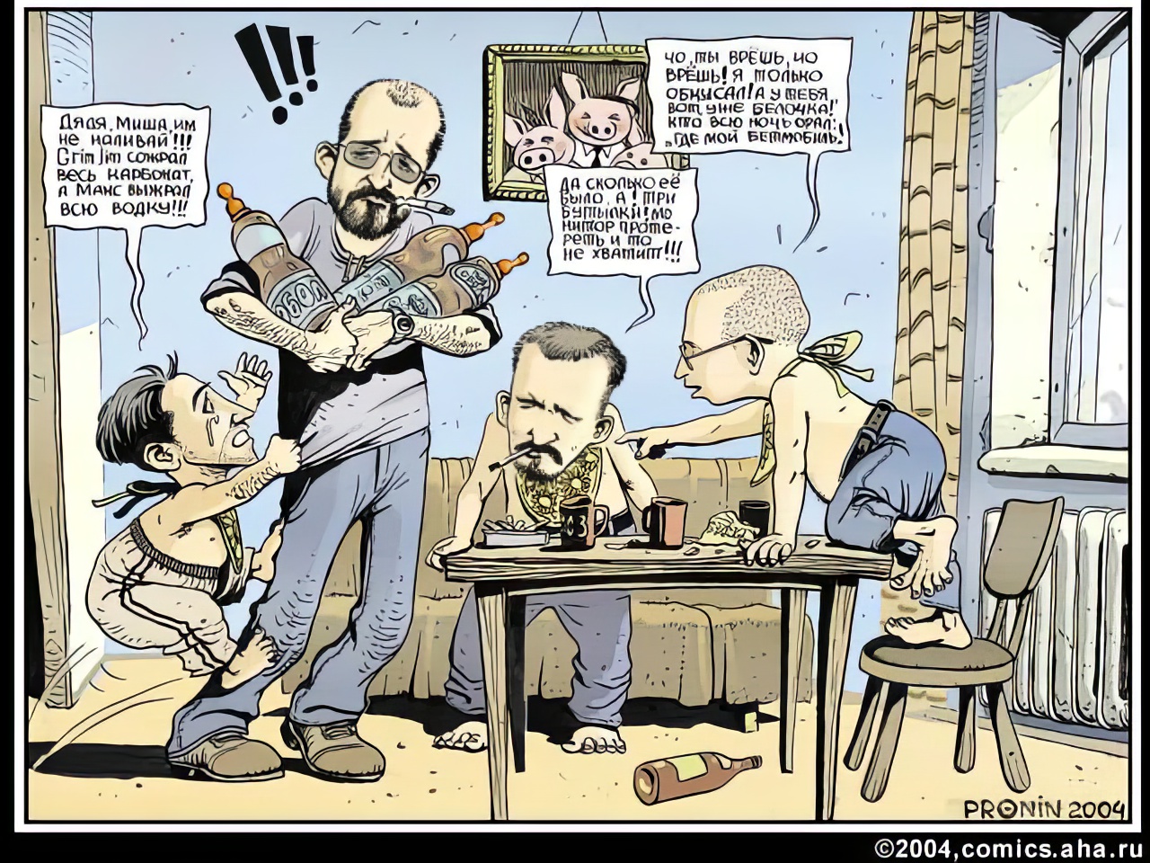 Е. Пронин. Заславский, Пронин, Грим-Джим, Богдановский. Май 2004(цв).jpeg