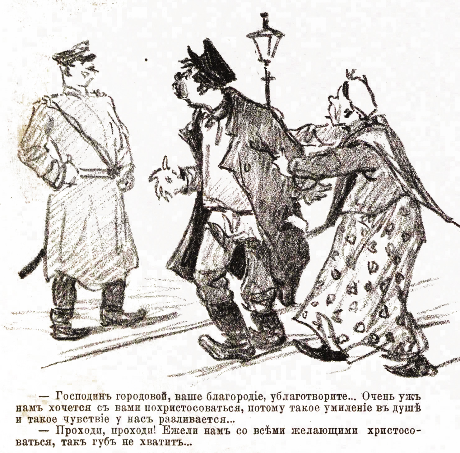1902 Оск. №15(13 апр)-5.jpg