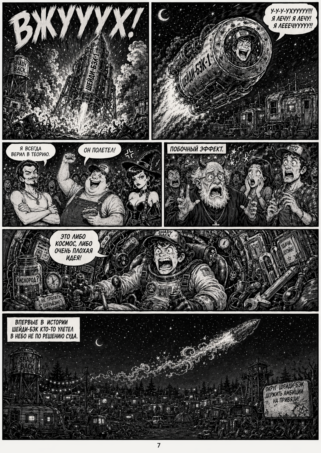 ChatGPT Image 24 апр. 2026 г., 15_16_23 (7).png