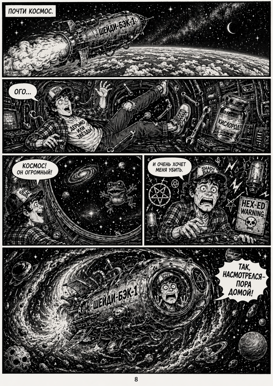 ChatGPT Image 24 апр. 2026 г., 15_16_23 (8).png