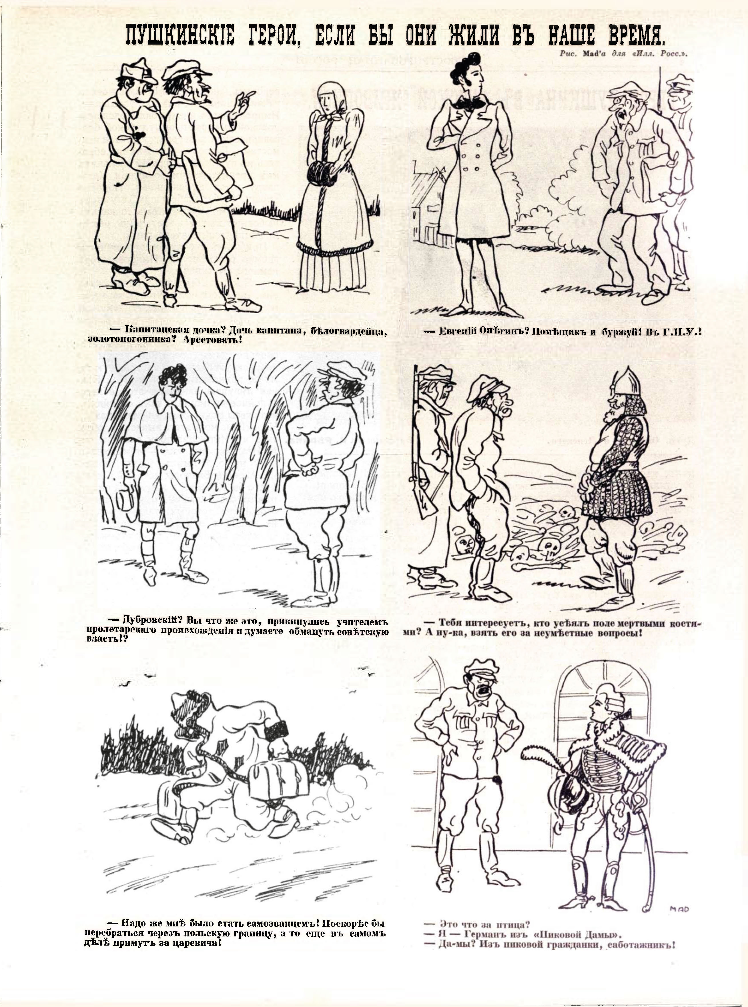 MAD [М. Дризо]. ИР 1928 № 23, с. 03. Пушкинские герои.jpg