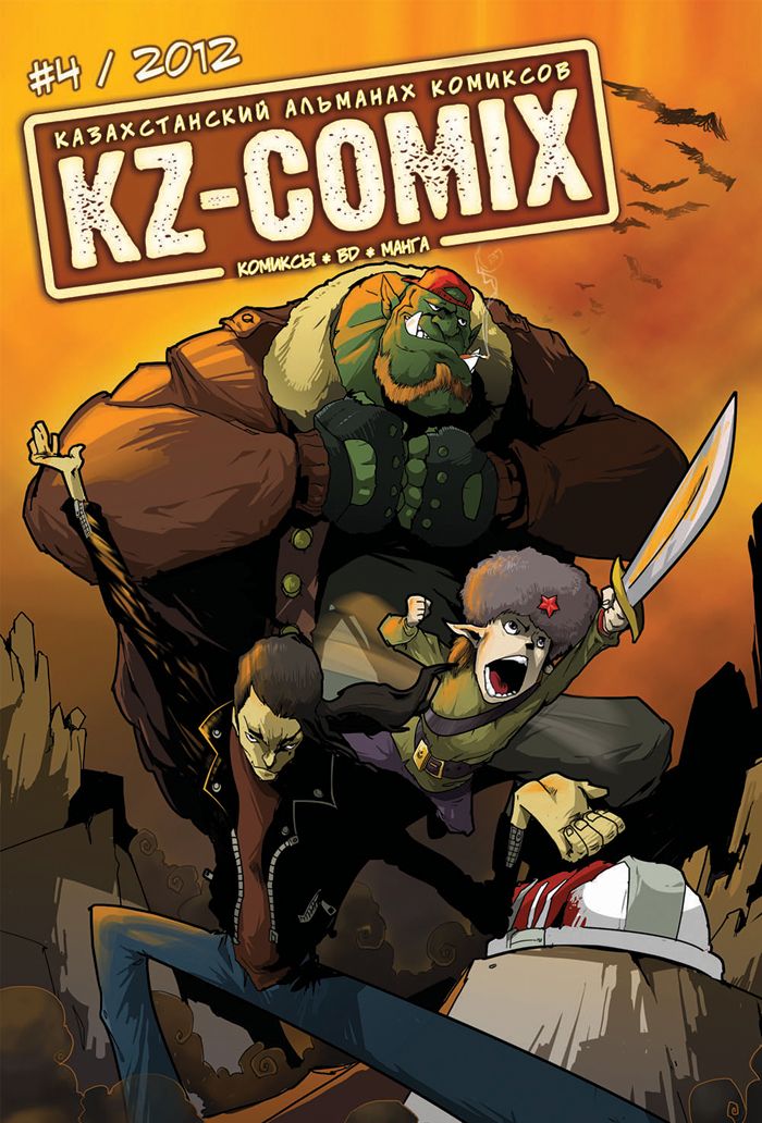 coveR3.jpg