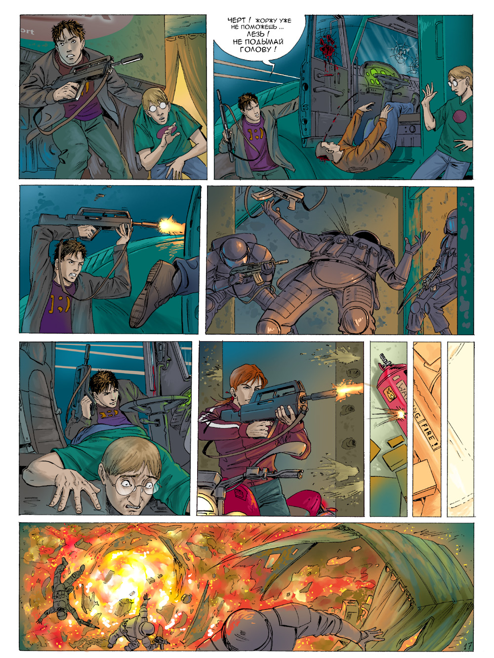 pl17color_300dpi copy.jpg