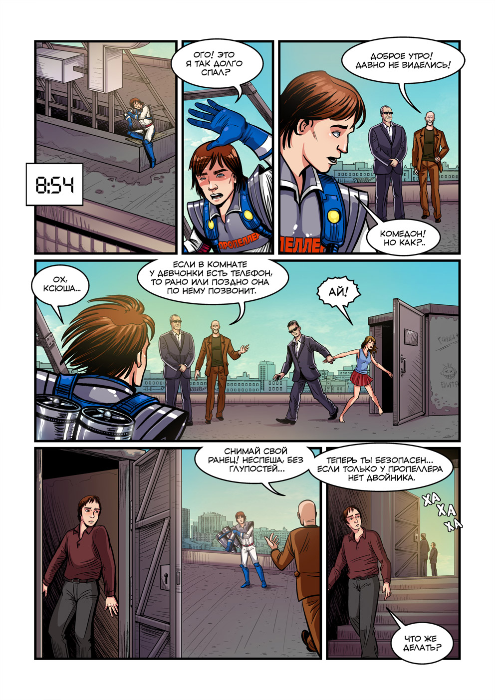 Propeller-2_10.jpg