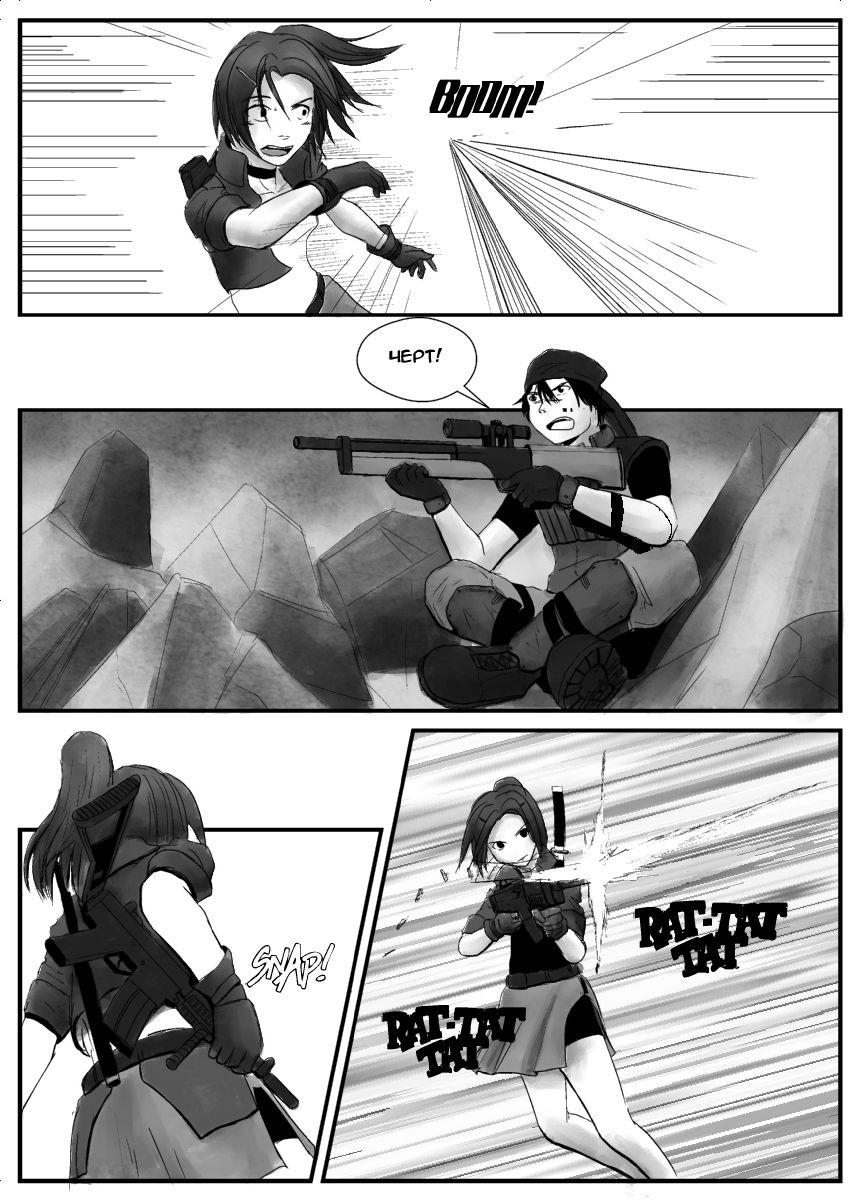 Level up!0006.jpg